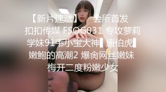 极品美娇妻『亨利夫妇』巧克力腹肌和豪乳玉体的淫荡夜晚 邀单男操极品身材淫妻1