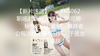 清純可愛鄰家美少女『小敏兒』補習老師淫行計劃中出，白虎JK小學妹就是嫩