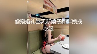 性感包臀裙黄发外围妹，搞上润滑油手指扣逼，招牌抬腿侧入大力猛操