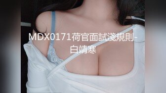 国产麻豆AV 皇家华人 天美传媒 TM0018 舔点师尬上哈棒师 茜茜