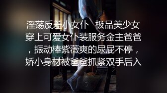 《吃瓜✿网红✿泄密》最新流出LPL前职业选手WE大舅子前妻【yuka金提莫】女团成员下海尺度再升级绿男道具 手抠潮水