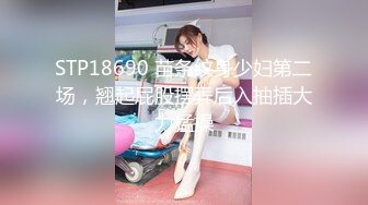 贱女友被操的稀里哗啦