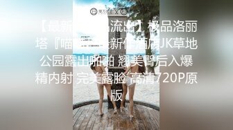 91著名圈主张总约白衣大奶小奴，驾车带回房间开操，穿上黑丝淫骚跪地舔脚，翘起大屁股后入撞击猛操