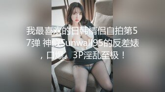 0771和前女友拍的最后一部了