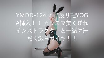 国产麻豆AV MDX MDX0234-02 磁性嗓音吟湿做爱之娜样的听觉 沈娜娜