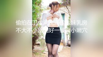 杏吧&星空无限传媒联合出品 XK8052 莞式服务 结婚彩礼十万块 优先体验五百块