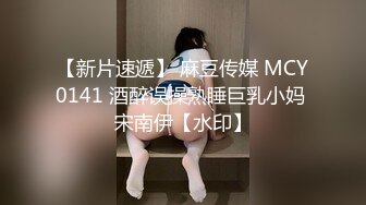 ✿清纯反差✿00后JK裙长筒袜美少女清纯系反差小母狗背着男友出轨吃鸡巴！少女清纯胴体让人流口水粉嫩小穴湿粘淫汁