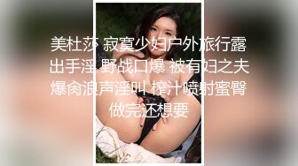   D罩杯美女sherry和闺蜜双飞多场啪啪秀，乳浪翻涌，双凤凰一骚到底！！