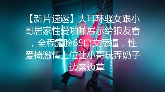 SWAG NN无码清晰高画质、浴室里的激情 Cartiernn