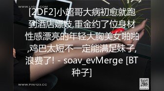 漂亮美眉 爸爸好爽用力 不听话就要拿小皮鞭边操边拍屁股 直接在路边的台阶上猛抠小穴差点水喷到身上