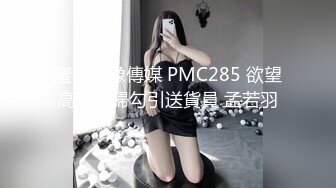 IPZZ-416 前女友要結婚為了報復下藥迷姦拍照威脅成性奴還...(AI破壞版)