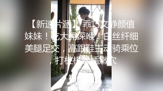 《反差白富美秘️重磅推荐》宝_藏博主『小蜜桃』白皙性感蜂腰蜜桃臀 身材一级棒 完美炮架 极品反_差女神