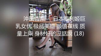 “我是主人的小母狗，想让主人用精液灌满我的小骚逼”；D奶炮友被我打桩