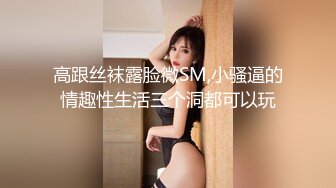 偷拍KTV上班极品美眉兼职上门服务现场直播给网友看