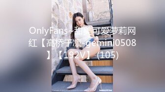 偷拍00后粉嫩美乳小萝莉沙发上抠穴淫水真是多口交观音坐莲