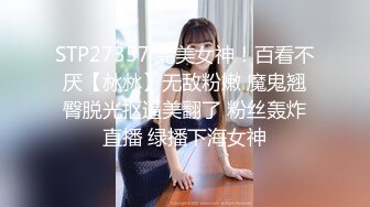 2/3最新 麻豆传媒羞耻的闯关游戏无视抵抗追击抽插VIP1196