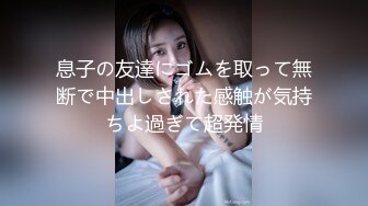 【新片速遞】  熟女妈妈 啊啊 用力 老公操我 阿姨喜欢边操边摸豆豆 骚逼水很多 她也喷了 我也射了