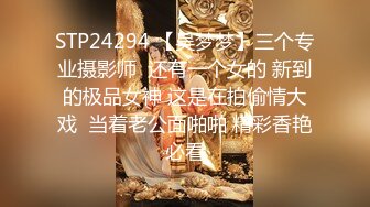 极品粉嫩清纯小母狗『小雪糕』被尾随拽进小区楼道之后，拽着我双马尾狠狠爆炒输出，此刻渴望被发现被乱入 (2)