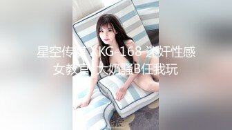 极品高颜值气质美女主播收费直播啪啪