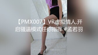 ✿极品学妹✿ 楚楚动人灵动大眼气质美少女▌小敏儿▌黑丝可爱女仆侍奉主人 美妙嫩穴裹紧榨汁 内射宫口才是王道