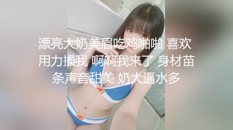 XSJ066.KTV里的双飞.性视界传媒