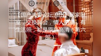 【新片速遞】  身材很正的极品妹子在狼友的调教下脱光展示，淫声荡语互动撩骚，逼毛没几根干净又性感，道具抽插呻吟可射[1.16G/MP4/01:04:43]