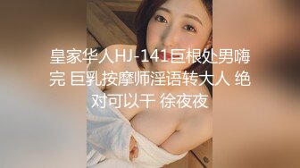 终于放狠活了！万元定制网易CC星秀代言人极品女神【草莓】私拍，首次露三点搔首弄姿挑逗，美轮美奂相当炸裂