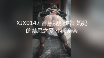  伪娘 骚逼的好舒服 啊啊 好大被操死了 因为鸡鸡小永远是被操的那个