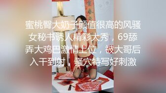 最新AO籍华人夫妻【 Happy-Sofia-Nana】收费VIP视图福利 (15)