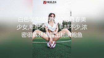 青海师大· 眼镜母狗 马XX · 表面上清纯可爱，结果b都黑了，这叫声好春，好好听 ！