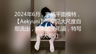 清纯甜美带点性感极品肥臀眼镜骚女，诱人开档黑丝翘起特写，足交扣穴69姿势，骑乘大屁股猛坐，头套男后入撞击