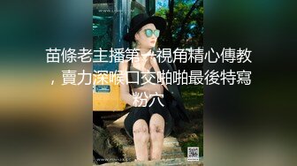 身材一流大波浪美妞！撩下包臀裙磨蹭奶子，掰开紧致小穴