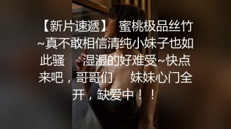 【桃井甜荟】新人一线天校花，真的好漂亮啊，好久没有这种眼前一亮的感觉了 (1)