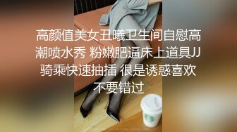 小美女胸前鼓胀饱满丰满性感这美景叫人热血沸腾冲动鸡巴被舔吸搞的好爽