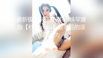 科技园女厕温婉可人大长腿前台嫩白肌肤和鲜红肉穴馋得直流口水