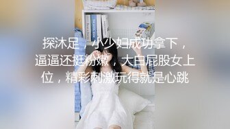 抖音秀人当红模特，美桃酱万元定制自慰 (1)