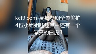 STP33064 新來的小騷逼露臉一個人躲在浴室陪狼友騷，跳蛋塞進逼裏抽插自慰，揉奶玩逼掰開看特寫，表情好騷高潮冒白漿