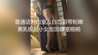 【极品嫩妹】完美身材白嫩女友『91小萝莉』一字马劈腿啪啪性爱私拍流出 美乳丰臀 站炮撞击 小白兔篇