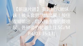 170CM大长腿高端外围女 黑丝高跟鞋翘起屁股 极限诱惑镜头前深喉 半脱下黑丝撞击猛操