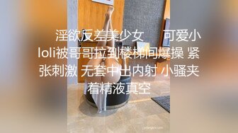 透明直尺抽打骚穴，水声潺潺，淫语不断