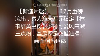 《极品CP魔手外购》全景逼脸同框偸拍Club夜场女蹲厕超多时尚靓妹方便 意外收获性急小情侣口交后入快餐式性爱 (1)