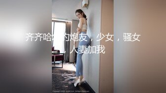 《顶级震撼超淫现场》推特大网红绿帽淫妻母狗【腐猫儿+深绿岸】大咖线下群P大轰趴，场面堪比A片现场