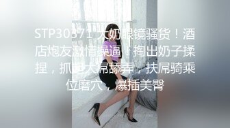 调教黑丝情趣内衣反差学妹