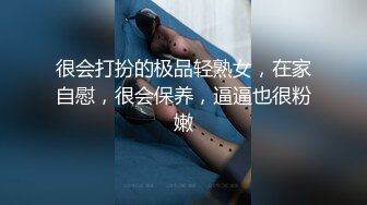 ?高清AV系列?甜美御姐女神〖小桃〗太反差了！矝持端庄的秀丽小娇妻展现放荡的另一面，让老公看着她被男人轮着干2