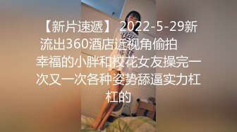 12/21最新 完美靓丽黑丝长腿女神狂肏蜜汁白虎内射服务VIP1196