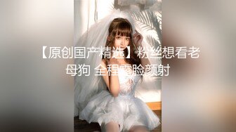 美如翘臀优雅御姐『沫宝』穿着长筒靴被哥哥按在桌子上后入每一下都顶到子宫，叫的这么大声会被隔壁听到嘛？