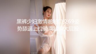  全網推薦泄密偸情少婦沈某家中帶孩子被情人強推床上無套抽插 和孩子一人吃一只奶