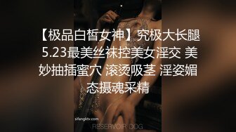 瘦瘦的泰国金毛女神，一开口就怀疑是变形人妖了，太漂亮了小哥可不管，搞她一炮再说 (2)