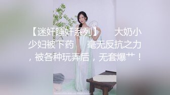 七星望月：这小少妇虽然胸很小 但是看着就想把她办了