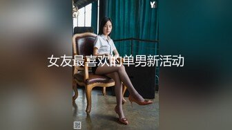 我老婆B怎么样